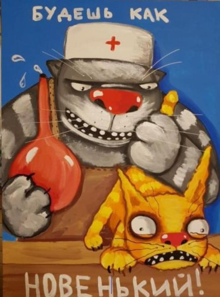 Можно не надо