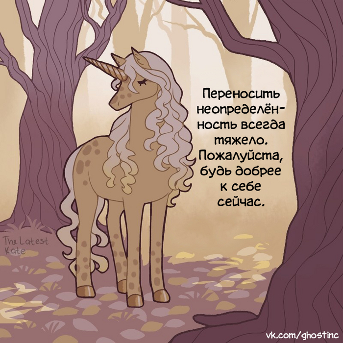 Неопределённость