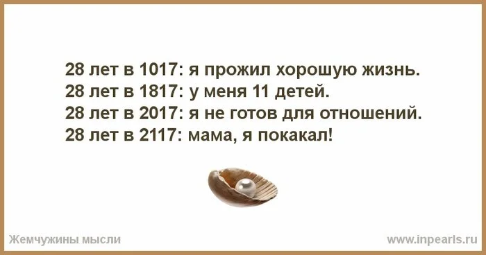 Ответ на пост «В  первый класс в подгузниках, а четакова?» - Родители и дети, Родители, Текст, Повтор, Взросление, Воспитание детей, Ответ на пост