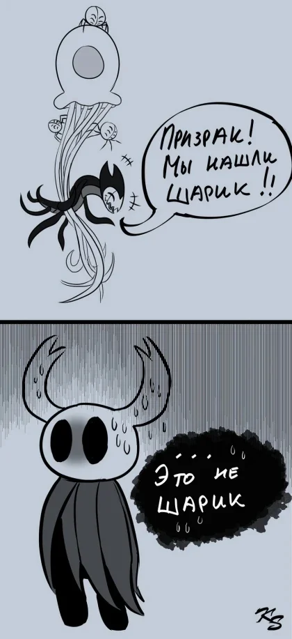 Hollow knight - Hollow knight, Game humor, Humor, Comics