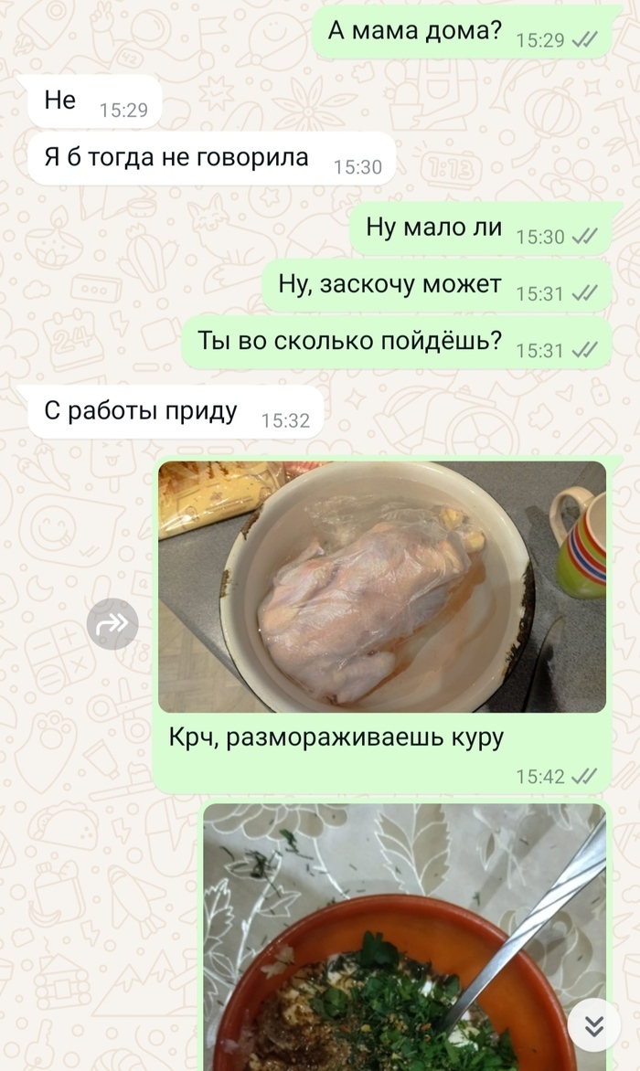 Не каноничная шаурма(шаверма). Вкусненько получилось - Моё, Еда, Рецепт, Жирнее, Шаурма, Вкусняшки, Ингредиенты, Эксперимент, Длиннопост