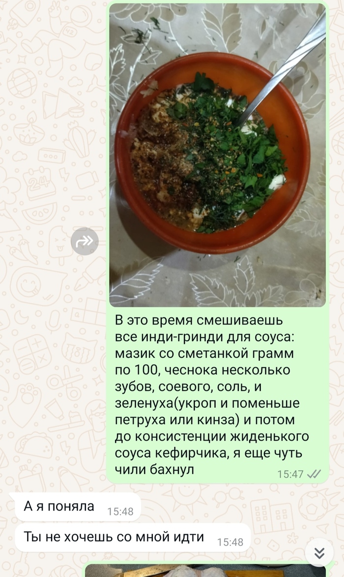 Никаких грамовок, 50\50 это мазик со сметанкой, остальное вмешивай на свой вкус