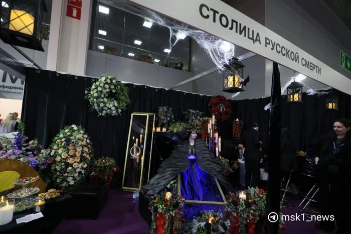 Funeral fashion in Crocus - Crocus Expo, Exhibition