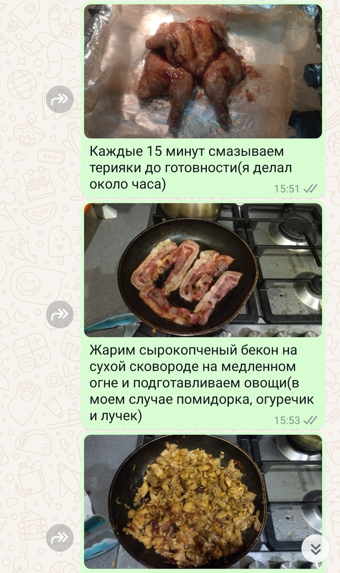 Порезать куру тоже надо =)
