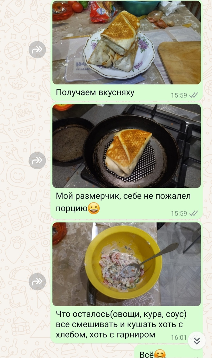 Доедаем ингредиенты, самое вкусное
