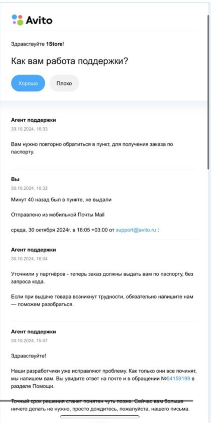 ��� ����� ��������� ����� � ��� ��� ����� ���� � �������� �� �������� � ��� ��������� ������� ��� ���� �������� � �� ��� ���������.