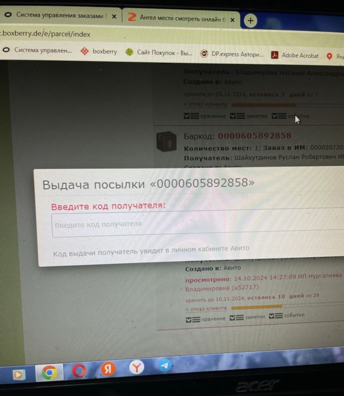 ��������� ��������� ����� � ����� ��� �� ���������� ����� ���� ���������� � ������������ ��������� � ������ ������ ������ ���������� ����������� �������� ������ � ������ ��� ������, ������ ��� ����!