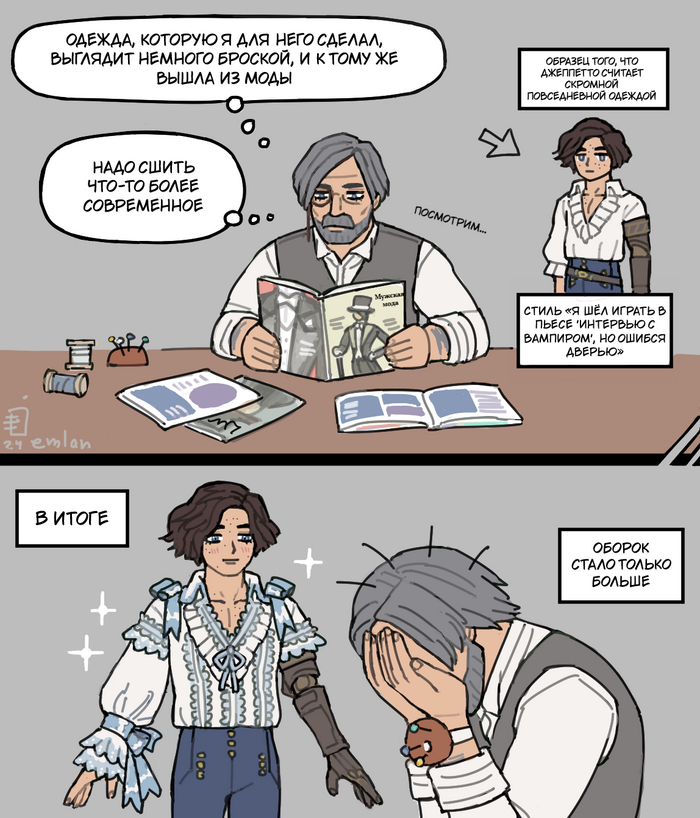 Давно уже прошла Lies of P, а переведённые комиксы по нему всё ещё остались