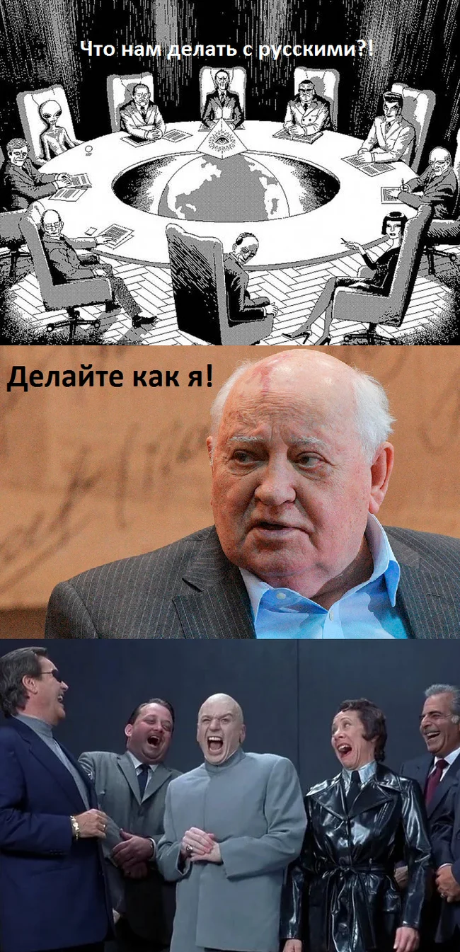 Однако, здравствуйте - Моё, Алкоголь, Ограничения, Сухой закон, Михаил Горбачев, Русские