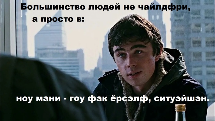 ?