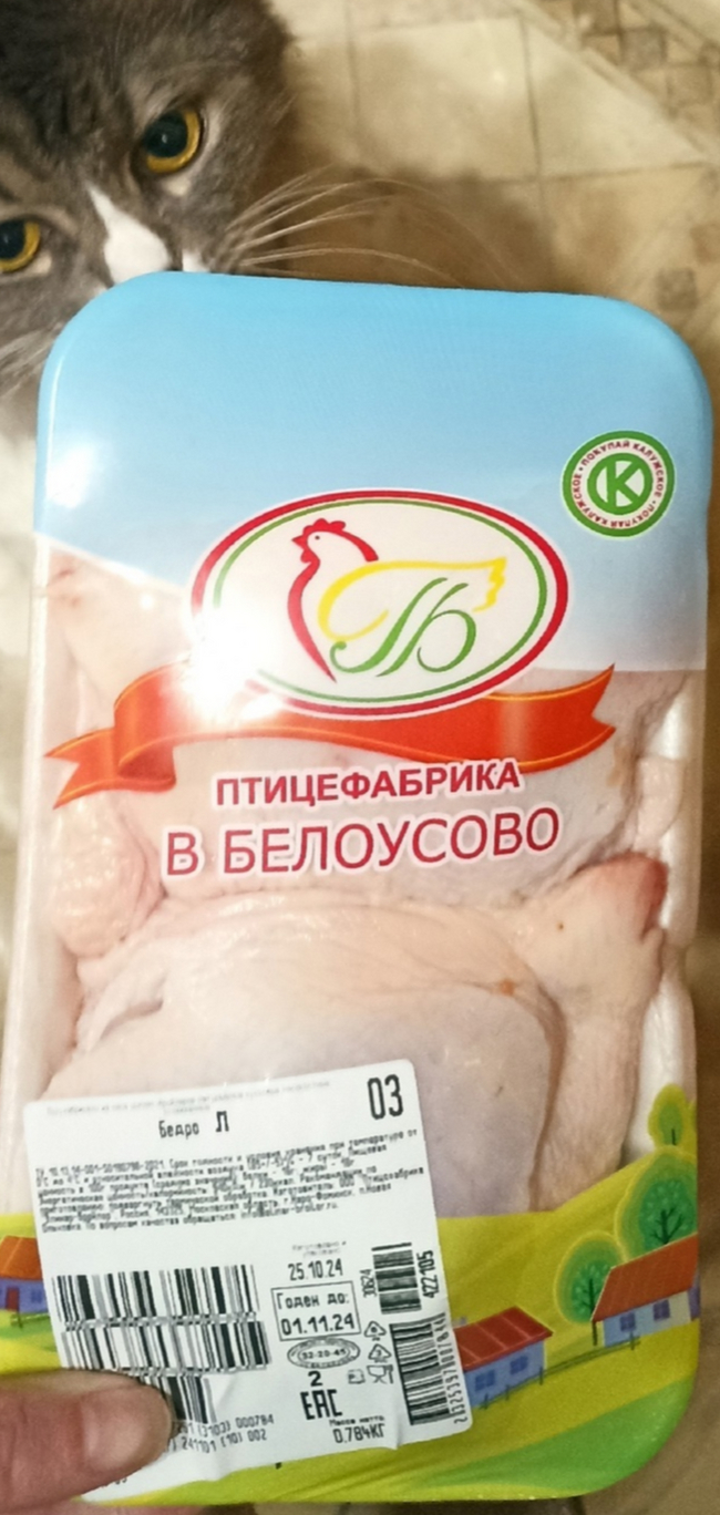 We won't sell it to our own people - Products, Prices, Сельское хозяйство, Production, Market, Trade, Longpost