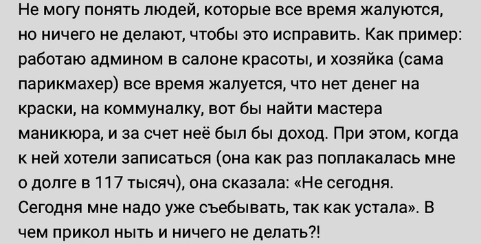 Вот бы доход получить