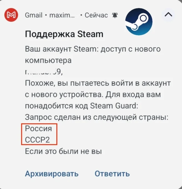 Ah, so it is, isn't it? - My, Steam, the USSR, Humor, Communism