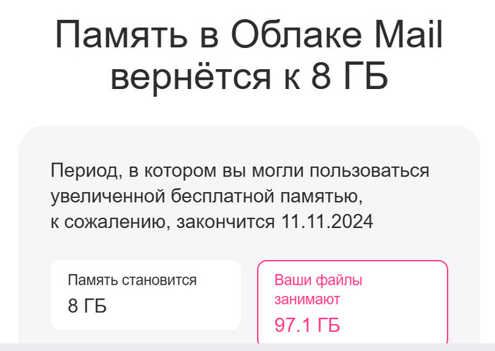 MAIL.RU: ""  11/11  Mail, Mail ru,  