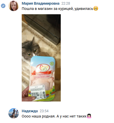 We won't sell it to our own people - Products, Prices, Сельское хозяйство, Production, Market, Trade, Longpost