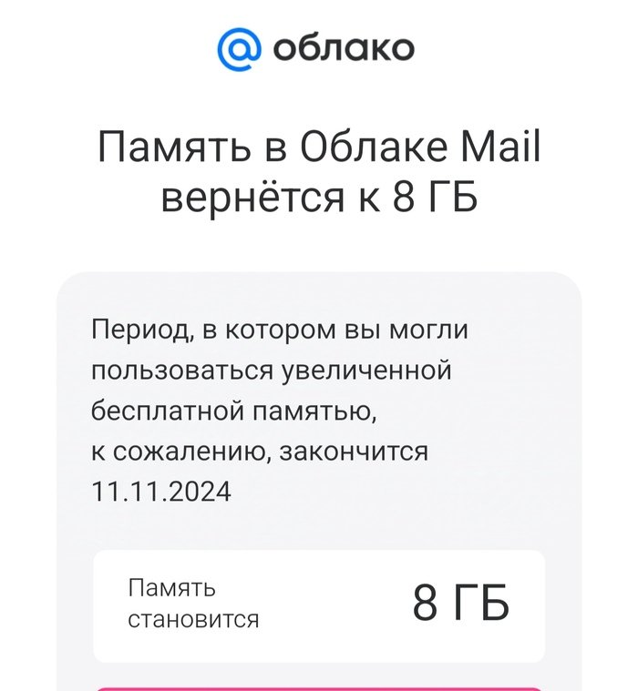 Mail.ru -   Mail ru, Mailru ,  Mail