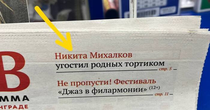 Хочу, чтобы все газеты были только с такими важными новостями - Моё, Картинка с текстом, Личное, Мемы, Смешные надписи, Юмор, Анекдот