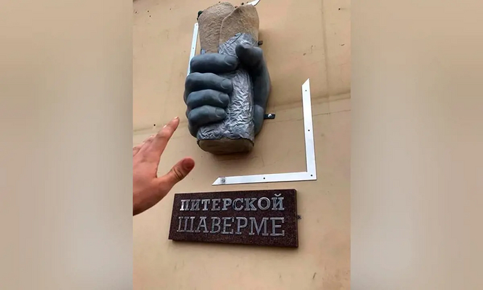 ����: <!--noindex--><a href="https://pikabu.ru/story/pamyatnik_shaurme_khotyat_ustanovit_v_krasnoyarske__s_proektom_k_myeru_obratilsya_vladelets_mestnoy_seti_zakusochnyikh_11976169?u=http%3A%2F%2Ffontanka.ru&t=fontanka.ru&h=c35fc1cbef7a771fc1d9921707721bc356f39e0d" title="http://fontanka.ru" target="_blank" rel="nofollow noopener">fontanka.ru</a><!--/noindex-->