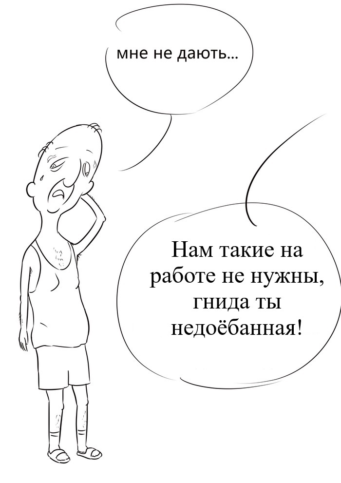 Response to the post The Russian Orthodox Church has called for fewer single and divorced men to be hired - My, Society, Religion, ROC, Initiative, Stupidity, Family, Discrimination, Divorce (dissolution of marriage), Employment, news, Reply to post, Mat