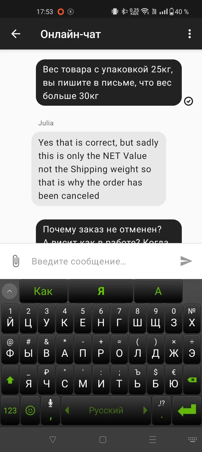 Microless - My, Online Store, Purchase, Tinkoff Bank, Shaggy, Longpost
