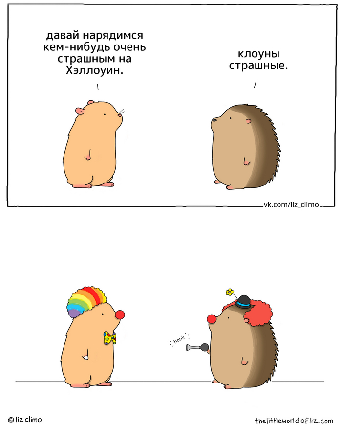 Страшные костюмы