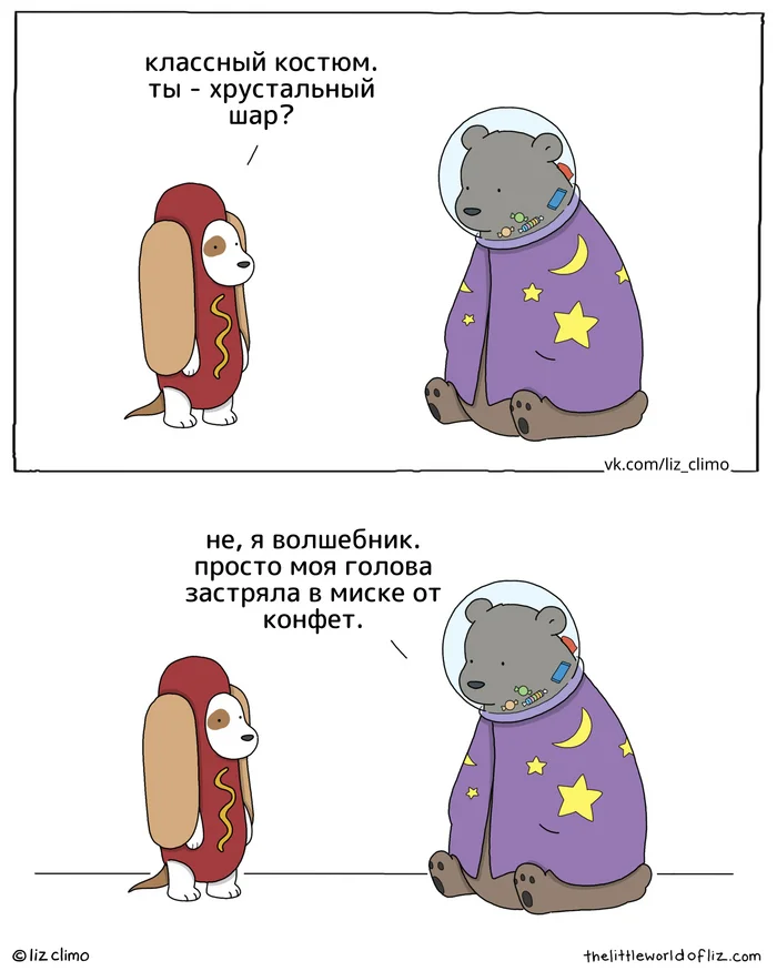 Wizard - Translated by myself, Comics, Lizclimo, Wizards, Crystal Ball, Halloween costume, Halloween, Telegram (link), VKontakte (link)