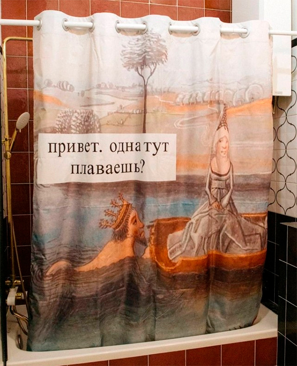 The main thing is to choose the right picture for the curtain - The photo, Picture with text, Bath curtain, Russia, Longpost, Screenshot, Suffering middle ages