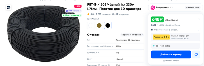 ������� ��������� ��� �������.