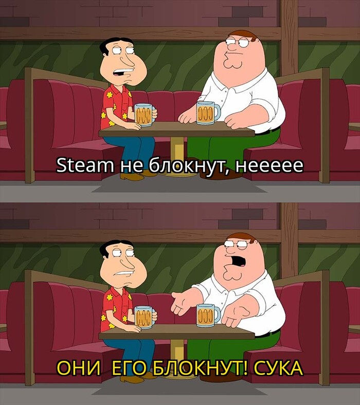 ������� ��������� Steam?