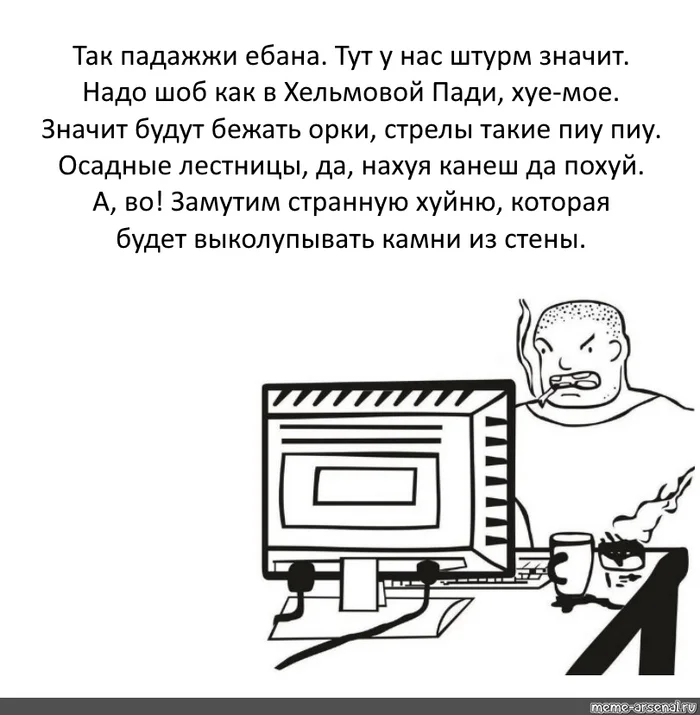 Кольца власти - Сезон 2. Полный разбор 7 серии. (СПОЙЛЕРЫ!) - Моё, Толкин, Amazon, Amazon Prime, Властелин колец: Кольца Власти, Властелин колец, Мат, Хоббит, Сериалы, Спойлер, Длиннопост, Зарубежные сериалы, Видео, Гифка