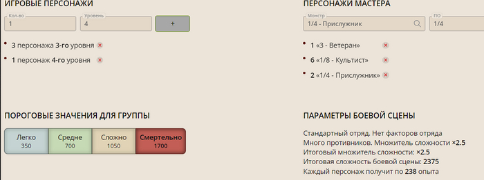 Для моих ребят дело обстоит получше, но все равно предельно плохо.