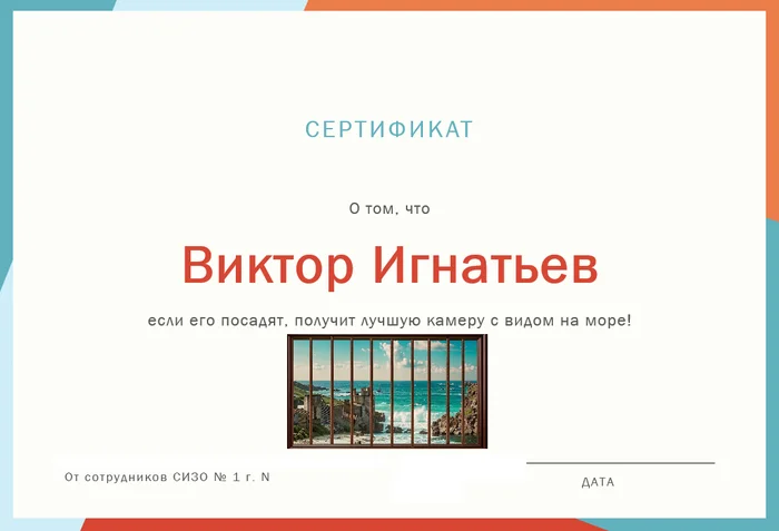 Ответ на пост «Подарок» - Моё, Истории из жизни, Подарки, СИЗО, Ответ на пост