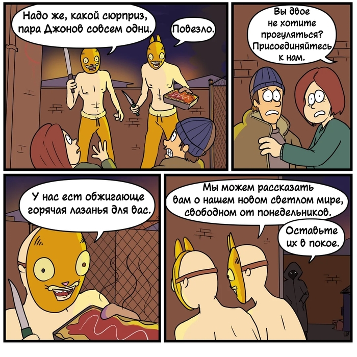    , ,  , , Imsorryjon, Danbydraws, 