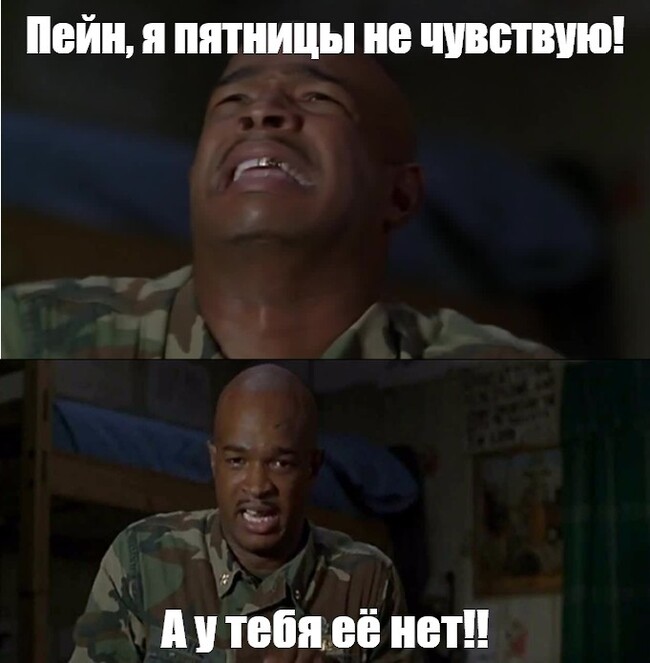 Pain - Humor, Memes, Major Payne, Friday, Picture with text