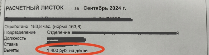         ,  , , , , , 