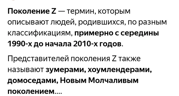 Ответ на пост «Агния Барто о квадроберах» - Моё, Стихи, Агния Барто, Ответ на пост