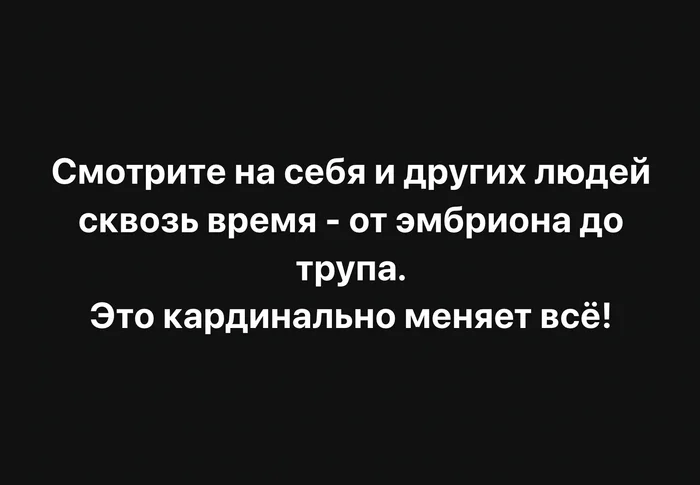 Жизнь - это дуга ) - Моё, Психология, Психотерапия, Психологическая помощь, Психолог, Психологическая травма