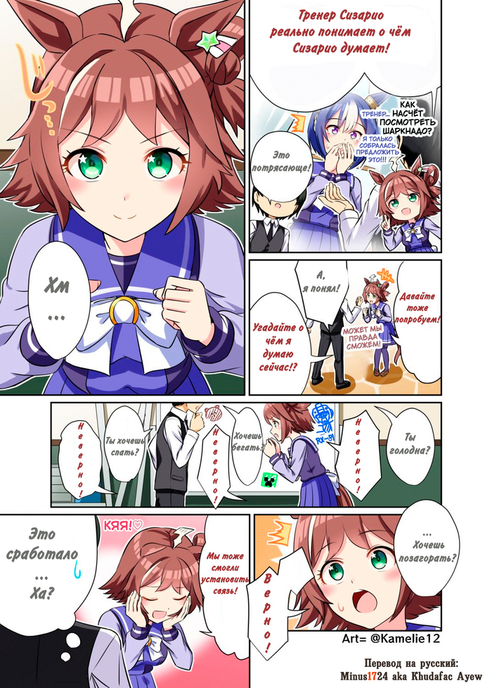  ,   ... , Anime Art, Uma Musume Pretty Derby, , Animal Ears, , ,  