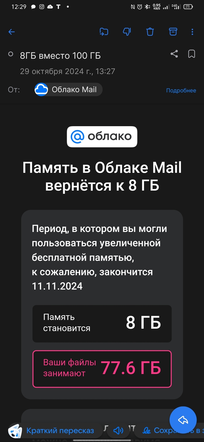 Mail.ru   100   , Mail ru, , , 