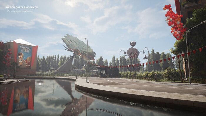   -  Atomic Heart, , Playstation, , 