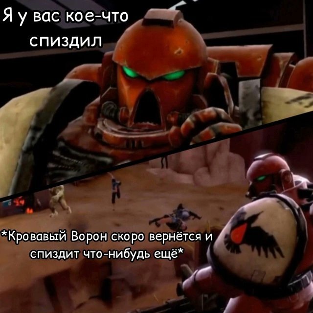 Категория Б - Wh Humor, Warhammer 40k, Мемы, Длиннопост