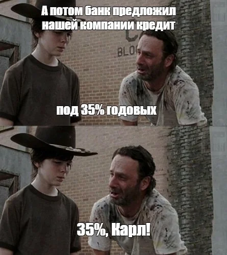 Будет ли дефолт в 2025 году? Или как бизнес выживет при ставке в 21% и налоге в 25% - Моё, Политика, Финансы, Экономика, Ключевая ставка, Дефолт, Банкротство, Бизнес