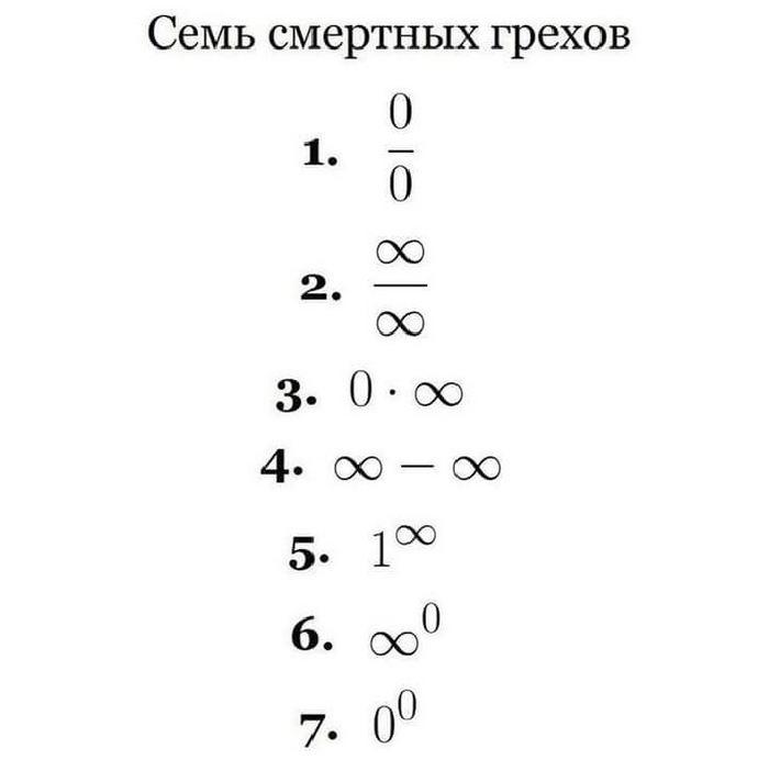 Студентку грешницу учит профессор