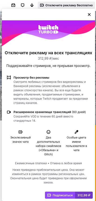   ""? Twitchtv, , 