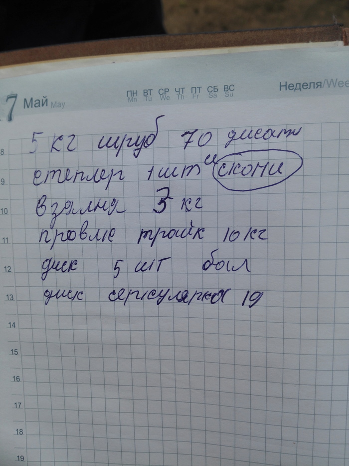 ������� ������!