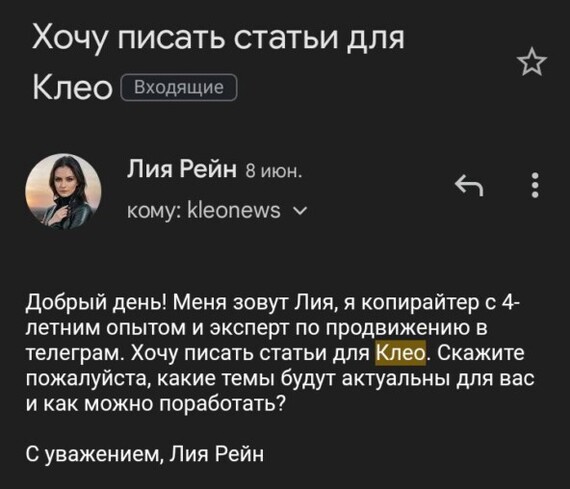 Я написала 20 статей в СМИ за полгода без пиарщика: делюсь опытом и секретами, о которых никто не говорит - Моё, Маркетинг, Пиар, СМИ и пресса, Медиа, Статья, Длиннопост