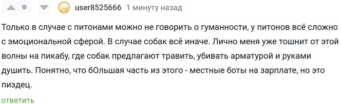 ���������� ��������� �������