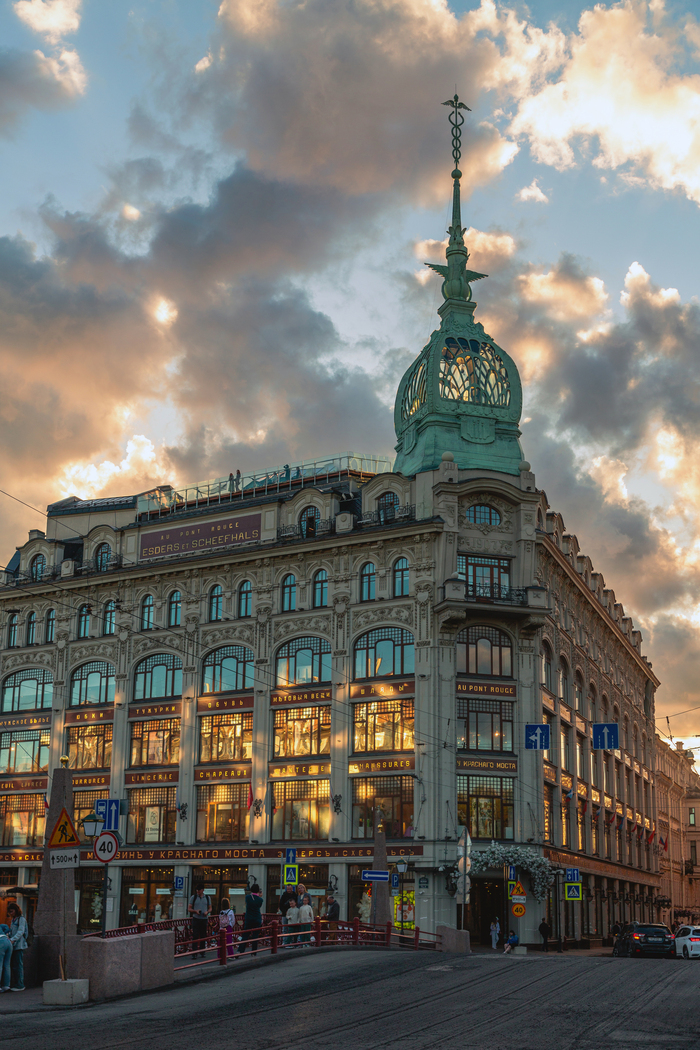 У Красного моста