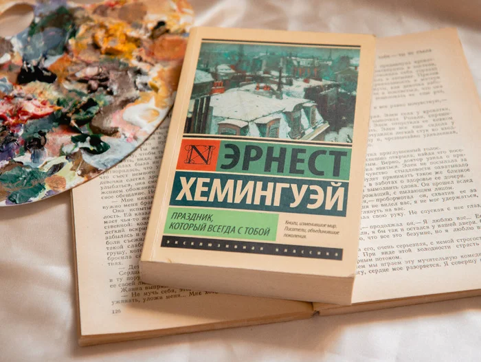 Самые атмосферные книги для дождливых уютных вечеров - Психологическая травма, Авторский рассказ, Страшно, Рассказ, Судьба, Длиннопост