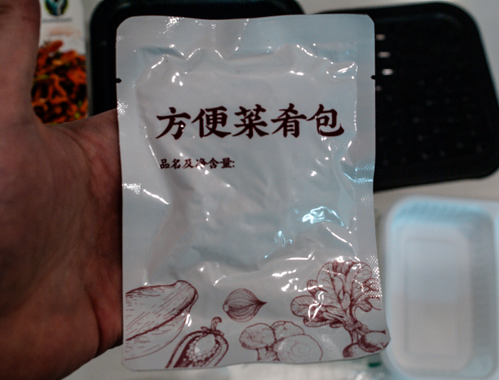 Подлива из овощей